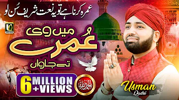 New Hajj Naat || Main vi Umre te Jawan Allah Kare || Best Hajj Kalam || Usman Qadri