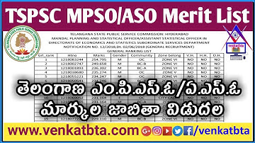 TS MPSO/ASO Merit List Released by TSPSC | TSPSC MPSO/ASO RESULTS