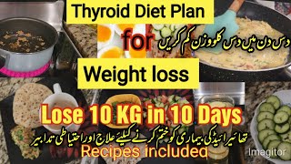 Best Weightloss Diet Plan for Thyroid || Thyroid ka ilaj aur diet chart || Lose 10 kg in 10 days 