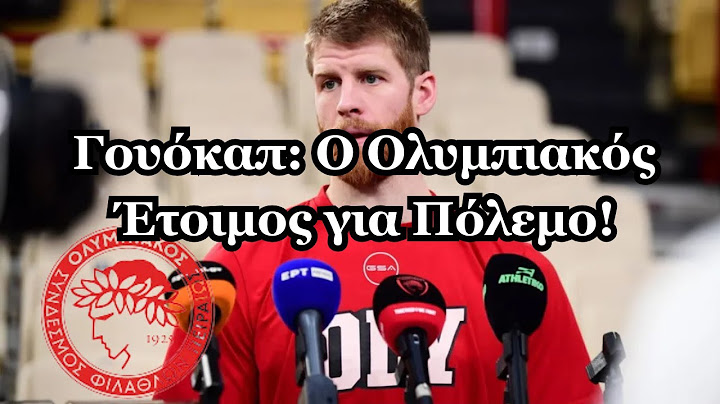 🚨Τόμας Γουόκαπ: Η «ΠΟΛΕΜΙΚΗ» ΝΟΟΤΡΟΠΙΑ του Ολυμπιακού στην EuroLeague!
