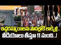 ఇద్దరమ్మాయిలను పొదల్లోకి లాక్కెళ్లి.. | Arunachalam Giri Pradakshina Two Young Lady Incident Updates