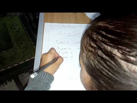 كتابة الخط العربي تحسين خط النسخ النجمة الكبيرة فرح وخطها الرائع