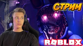 :  Roblox Fnaf |   | Horror game | #Stream