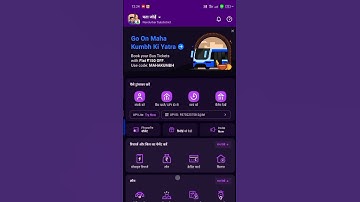 Phone Pe Ka Password Kaise Badle | phonepe password change | how to change phonepe password |
