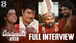 Bedurlanka 2012 Full Interview | Kartikeya | Neha Sshetty | Mani Sharma | Clax | Benny Image