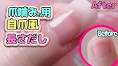 Daisoチップ長さだし 不器用さんもデキる 超簡単 １０分で長さだしする方法 ジェル不要 ライト不要 Youtube