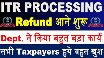 REFUND आने शुरू || ITR PROCESSING पर सबसे बड़ा अपडेट || ITR Not Processed? Refund Not Received?