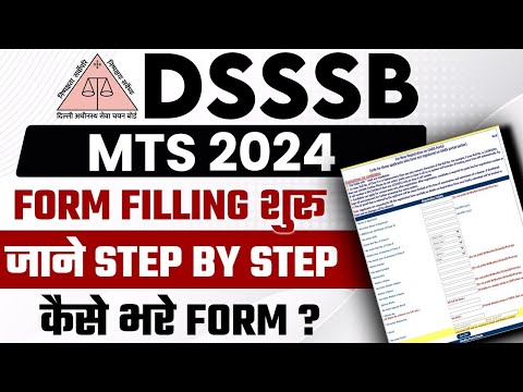 DSSSB MTS Form Filling 2024 