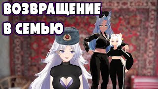 видео: Филиан учится быть РУССКОЙ | Коллаб с Трикси и Аланой картинка: Филиан учится быть РУССКОЙ | Коллаб с Трикси и Аланой