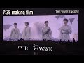 그리고 봄 And Spring Curtaincall Making Film 포레스텔라 Forestella ENCORE 콘서트 THE WAVE 총막공 250914 