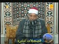 من سورتى النحل و الإسراء خارجى ج 1304 محمود محمد الخشت 