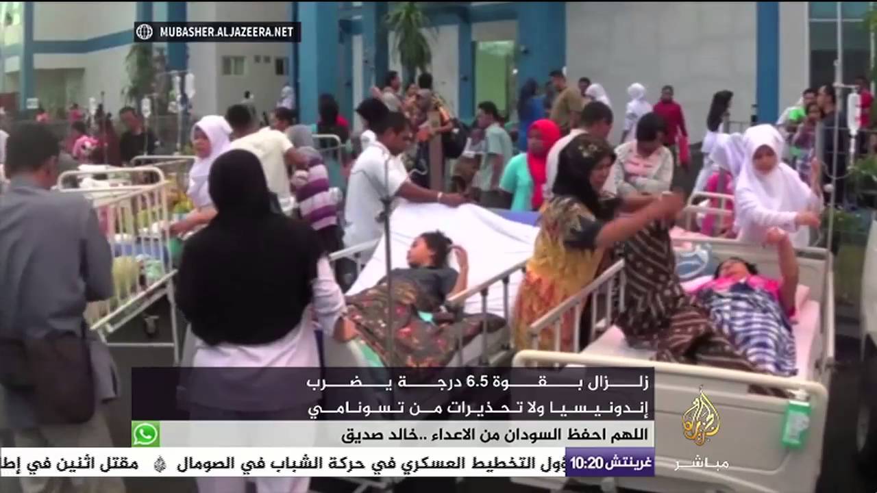 لحظة وقوع زلازال في أندونيسيا بقوة 6:5 درجة