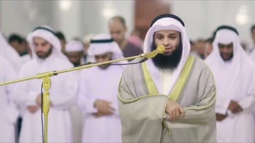 سورة العنكبوت للشيخ فهد واصل المطيري من تراويح رمضان ١٤٣٩