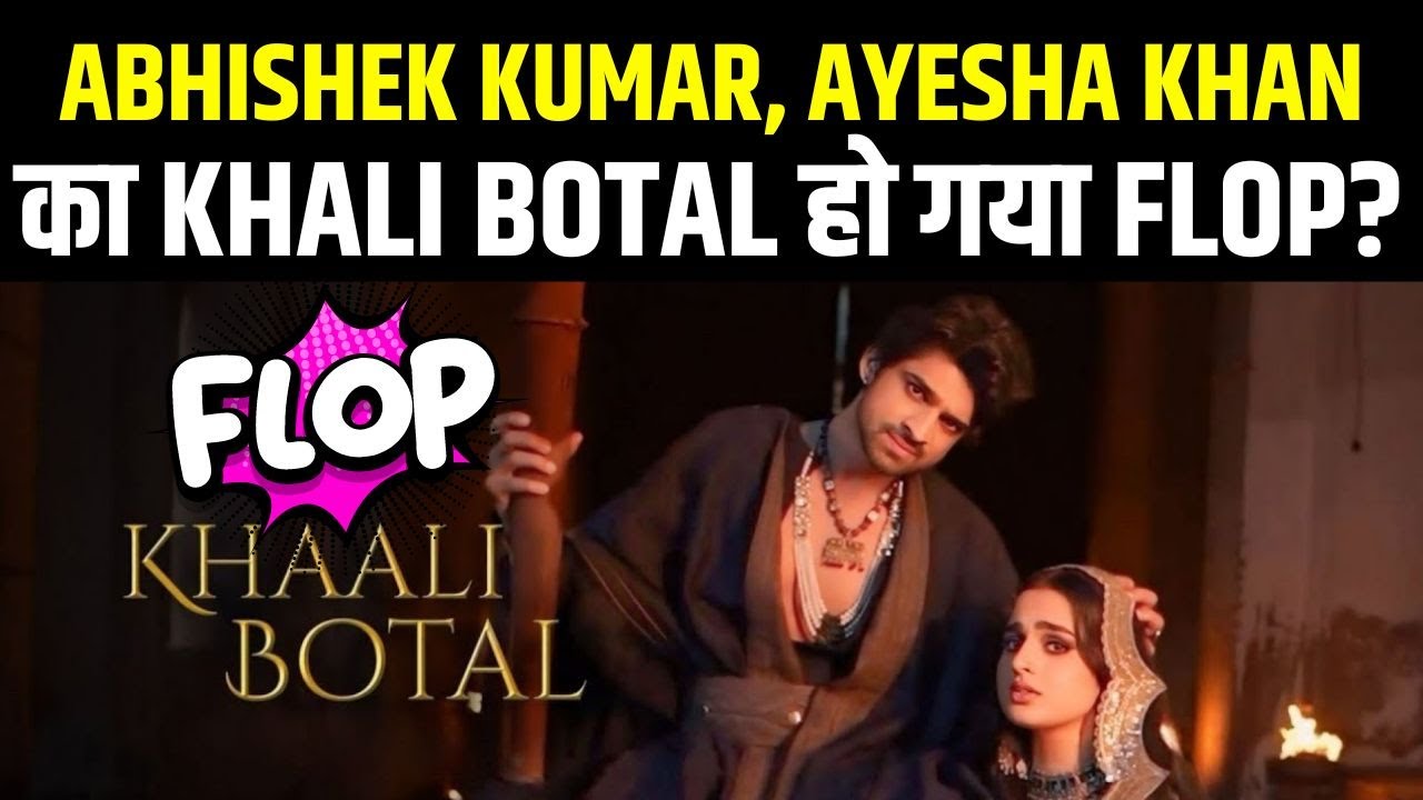 Abhishek Kumar  Ayesha Khan  Song Khali Botal  Flop  Abhiesha  Mannara Chopra  Munawar