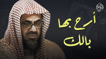 وإِذا سمعوا ما أنزل إِلى الرسول ترى أعينهم تفيض من الدمع | تلاوة خاشعة بصوت الشيخ سعود الشريم