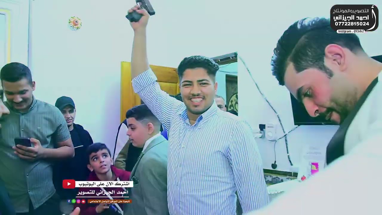 حفل زفاف عباس الجيزاني الف مبروك #المصور_احمد_الجيزاني_07722815024