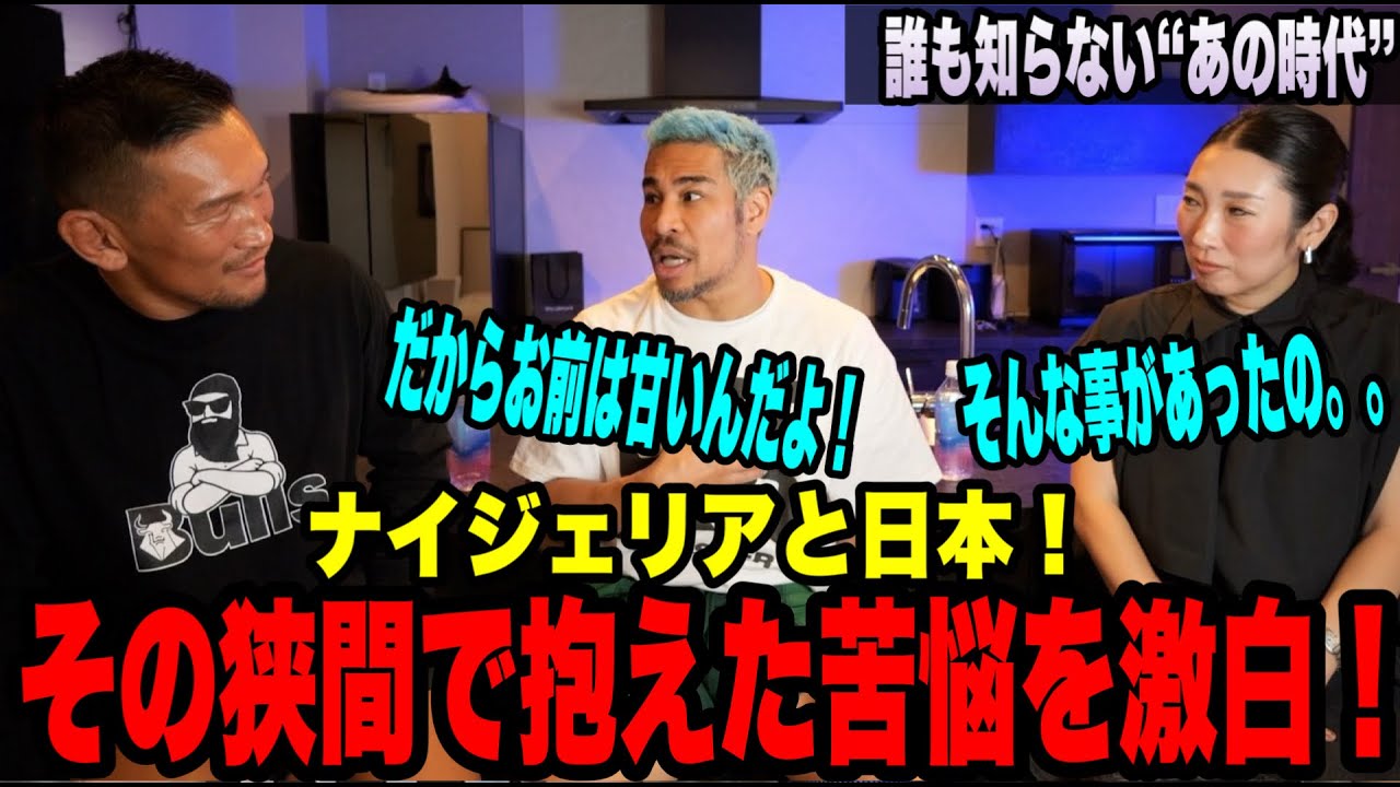 【バレン初激白】過酷な環境で育った少年がケンブリッジ合格＆ボクシング日本王者に！壮絶な人生の真実とは？