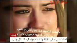 يما كولي وين اخوي😭😭 الجان إليه حزام ضهري