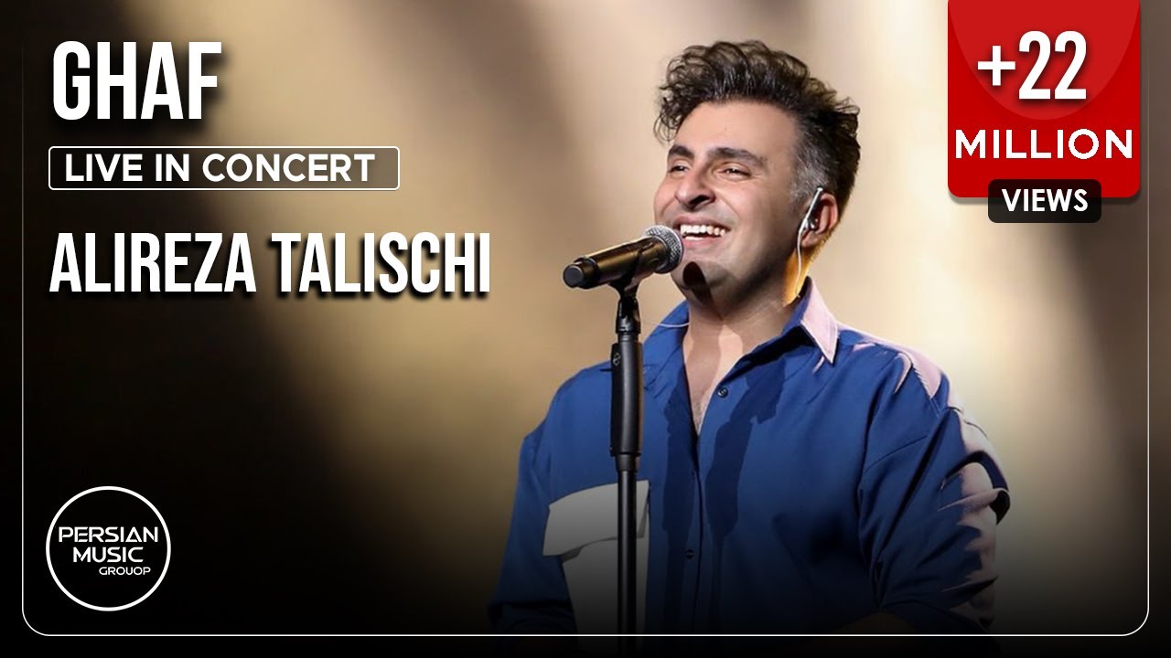 ⁣Alireza Talischi - Ghaf I Live In Concert ( علیرضا طلیسچی - قاف )