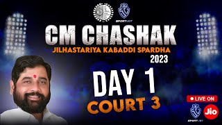 🔴 LIVE : CM Chashak 2023 Jilhastariya Kabaddi Spardha | Day 1 | Court 3 screenshot 3