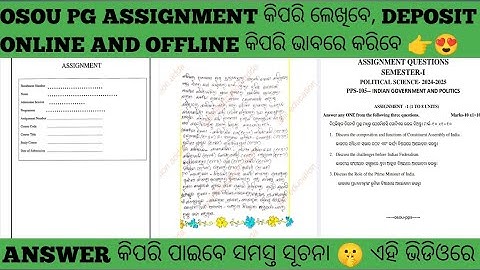 OSOU PG ASSIGNMENT କିପରି ଲେଖିବେ ଏଵଂ ONLINE & OFFLINE କିପରି ଦାଖଲ କରିବେ ସମସ୍ତ ସୂଚନା 🤫👉