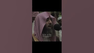 تلاوة ساحرة للشيخ محمد اللحيدان من سورة الفرقان #القرآن #لايك #محمد_اللحيدان #اكسبلور