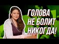 Жена постоянно хочет секса VS Жена не хочет секса. Что делать, когда не совпадают желания?