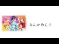 ギンギラ銀河【日本語字幕】すとぷり