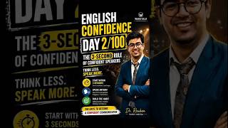 English Speaking Confidence Day 2/100 | The 3-Second Rule #confidence #learnenglish