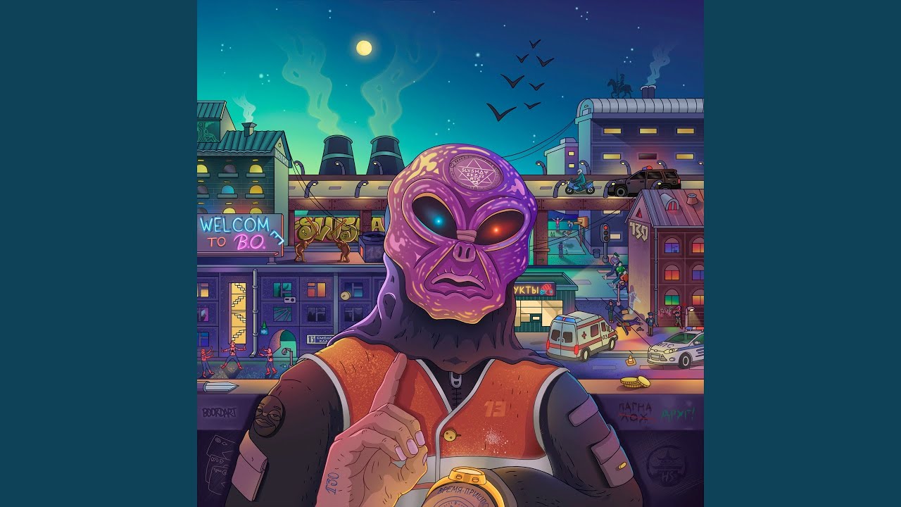 YouTube पर мигалки देखें YouTube पर мигалки देखें