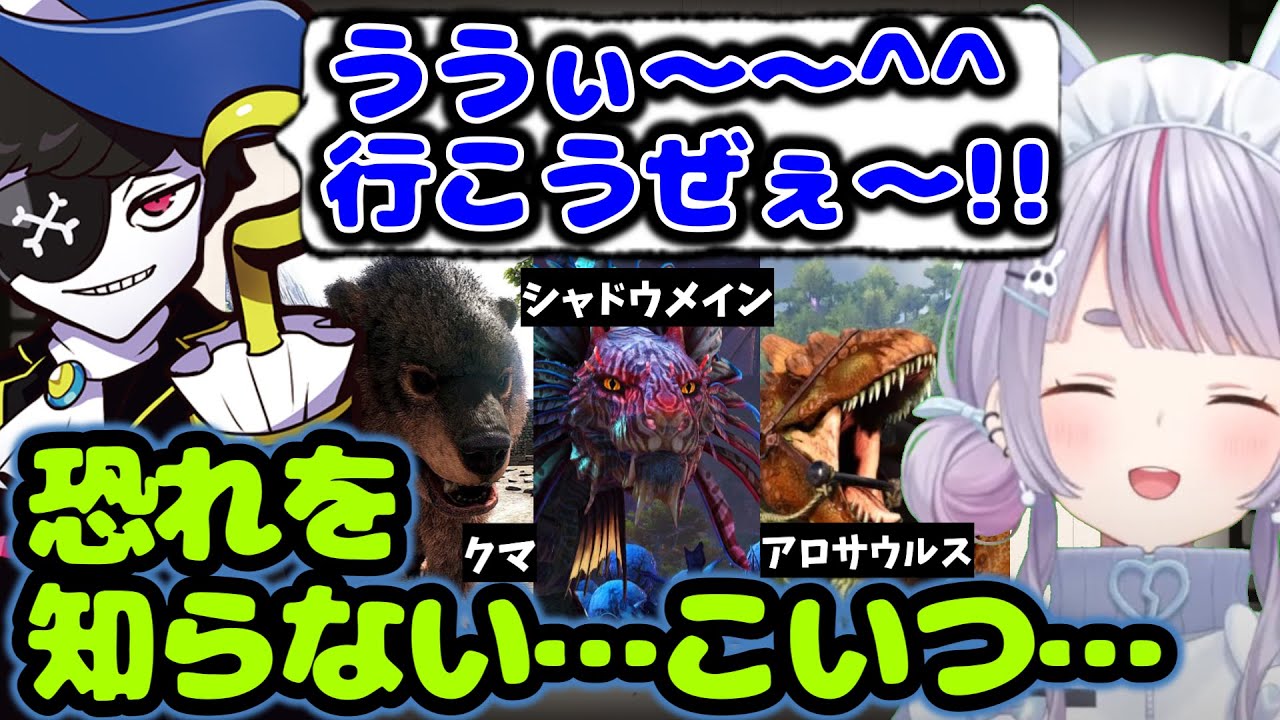 恐れを知らず猛獣たちの住み家を突き進むMondoにビビる兎咲ミミ【兎咲ミミ/mondo/ぶいすぽ/切り抜き 】