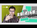 没有紧急状态 | 重挫慕尤丁【主编点头条 | 2020年10月26日】