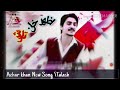 Azhar Khan Pashto New Song 2019 اظهر خان نوي سندره Azhar Khan Pashto New Song 2019 اظهر خان نوي سندره