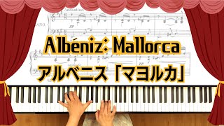 Albéniz: Mallorca, Op.202 - YouTube