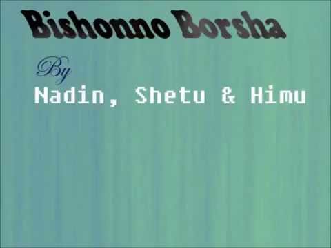 Bishonno Borsha 