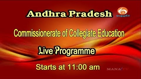 Mana Tv AP Unit II A P C C E II All Degree Students II Career Opportunities II 02-11-2016