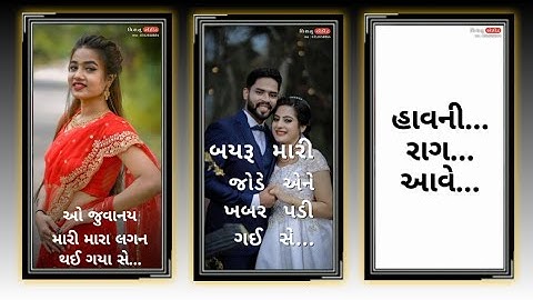 Narvat Rathva New Timli 2022 || Jagdish Rathva New Timli Status Video 2022 || edit Vishnu Rathva