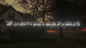 ماتيسر من سورة(النساء) بصوت الشيخ ياسر الدوسري❤