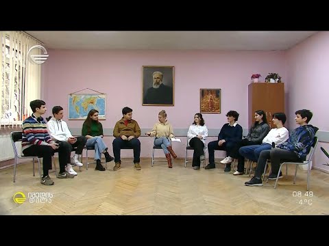 199-ე სკოლა იგივე „კომაროვი“ - რუბრიკაში „მომავალი“ ნათია ორველაშვილთან ერთად