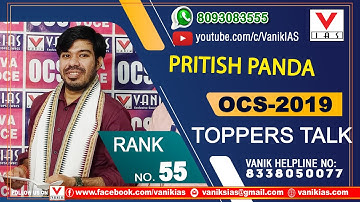 PRITISH PANDA  | RANK - 55 |  OCS 2019 - TOPPERS TALK I VANIK IAS