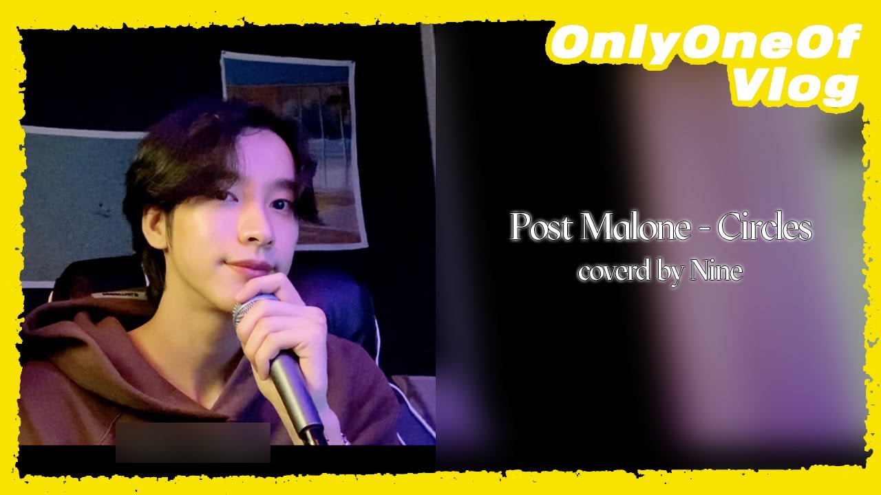 [Vlog] OnlyOneOf DAY & NINE #12 |  Nine 'Circles' (Post Malone Cover)のサムネイル
