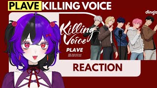 Download Lagu VTuber Reacts to PLAVE Killing Voice - WHO KEPT THIS FROM ME MP3