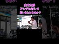 アンチに対して渾身のギャグをおみまいする山本太郎!結果は?