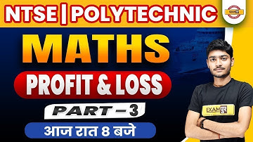 NTSE Maths Classes | Polytechnic Maths Classes | Maths Profit and Loss | Maths By Manak Anand Sir