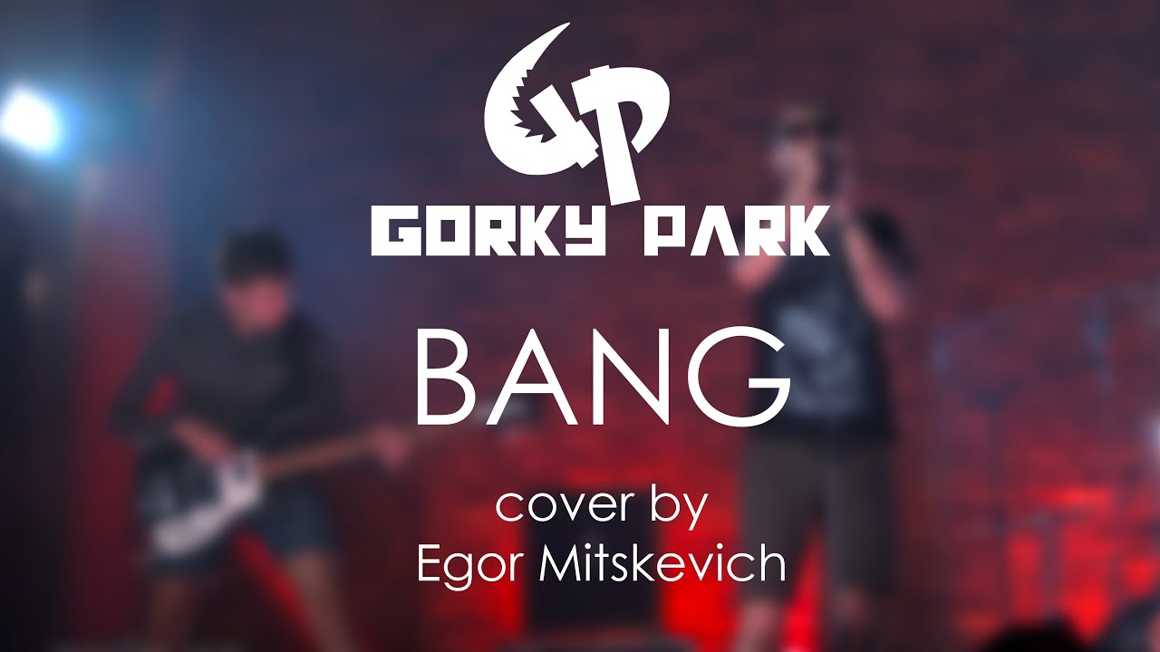 Gorky Park - Bang (cover by Egor Mitskevich)