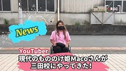 神戸医療福祉専門学校 Youtube