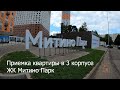 Приемка квартиры во 2 секции 3 корпуса ЖК Митино Парк