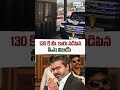 130 కి.మీ. కారు నడిపిన సీఎం విజయ్ #cmvijay #vijaythalapathy #tvkparty #satyagrahitv