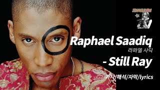 Raphael Saadiq 라파엘 사딕 - Still Ray 가사/해석/자막/lyrics