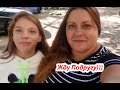 VLOG У нас теперь есть семейный доктор